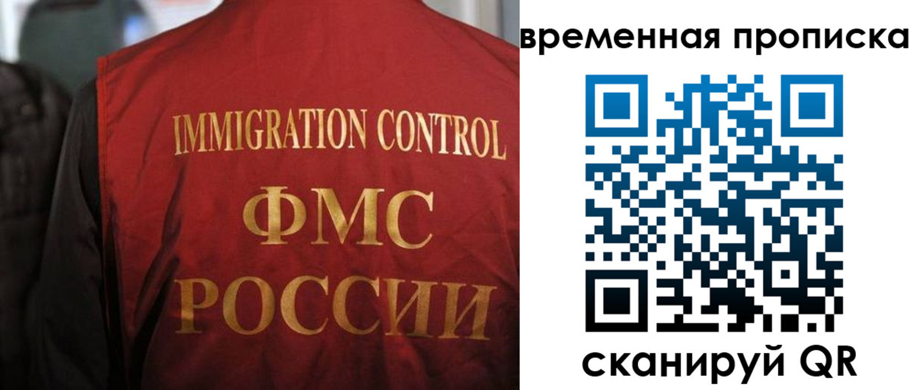 прописка гарантия в Ардоне