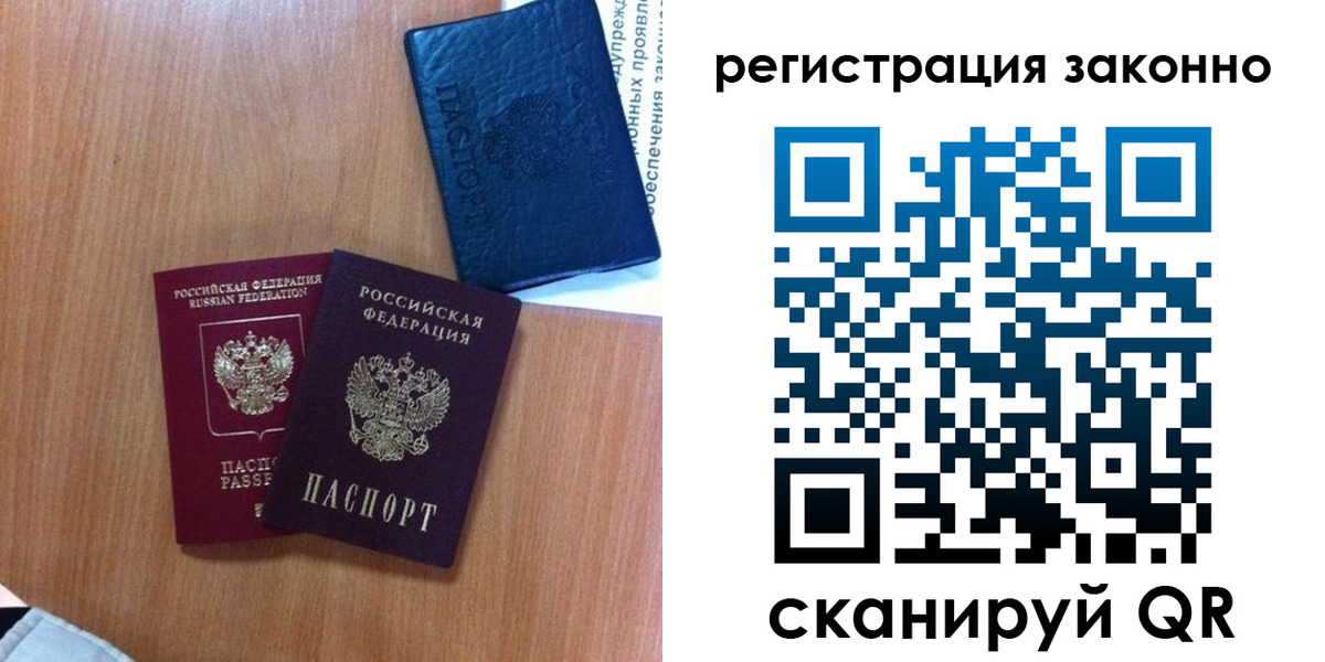 прописка для кредита в Ардоне